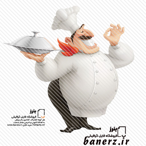 تصویر سرآشپز چاق با ظرف غذا دوربری شده ترنسپرنت با فرمت png