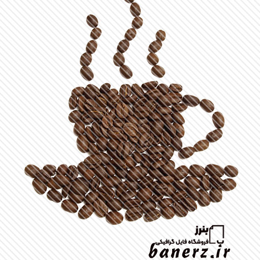 تصویر دانه های قهوه به شکل فنجان دوربری شده ترنسپرنت با فرمت png