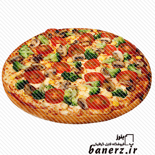 تصویر پیتزا سبزیجات دوربری شده ترنسپرنت با فرمت png