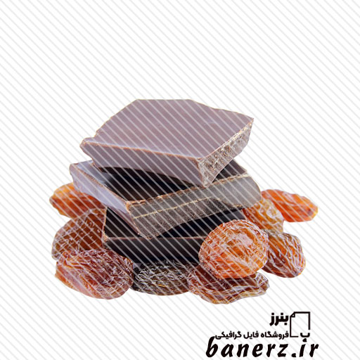 تصویر شکلات تلخ و کشمش دوربری شده ترنسپرنت با فرمت png